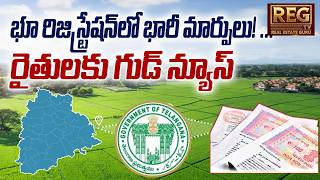 Big Land Update In Telangana New Survey System, 460 Rovers & Digital Portal Announced