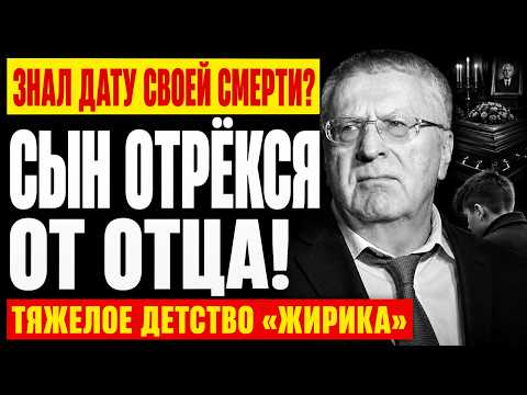 ЖИРИНОВСКИЙ: Последнее пророчество сбылось страшнее, чем он думал