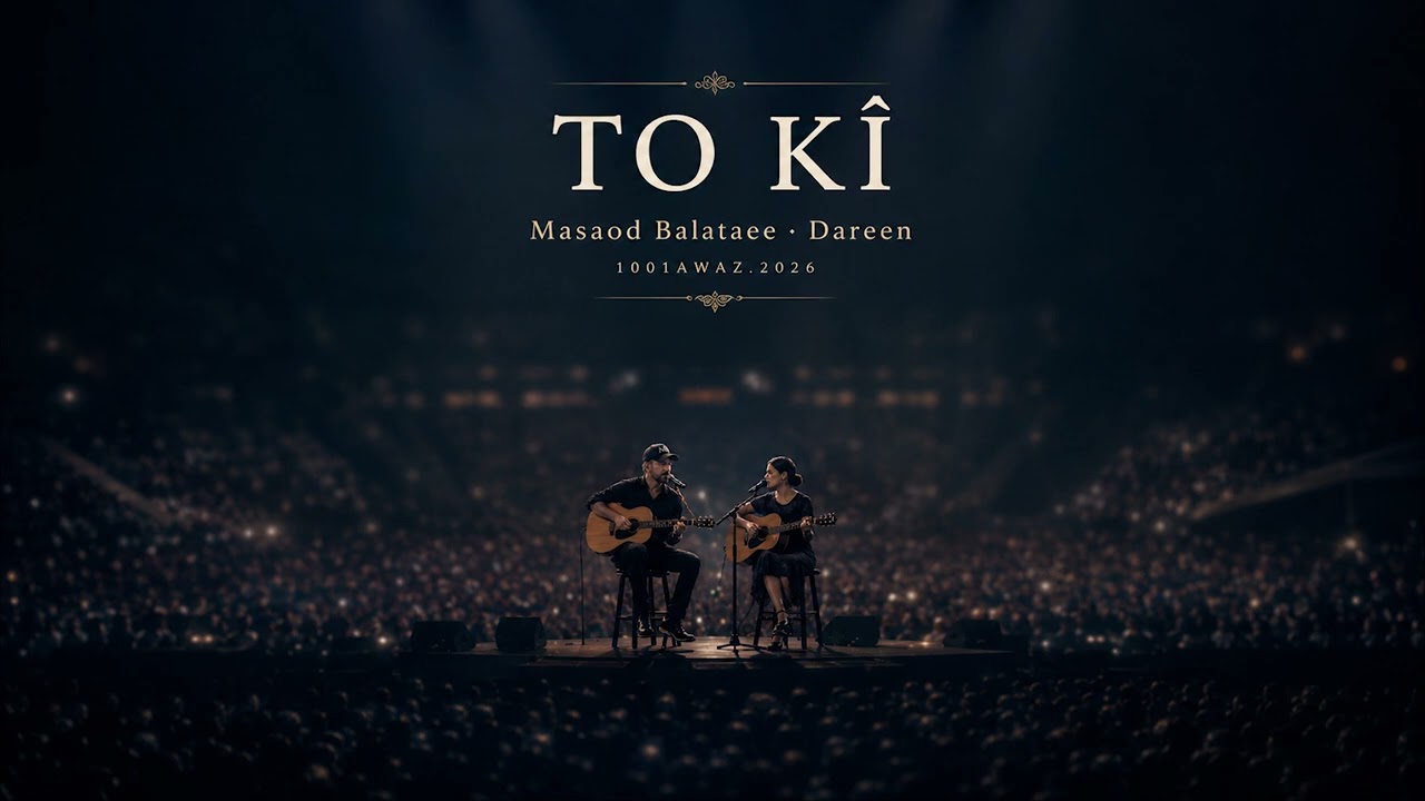 To Kî - Masaod Balataee – | Official Kurdish Music