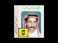 يوسف سعيد هب شرتا