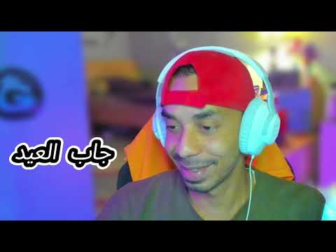 فورت التحديث الجديد طور دوم الاسطوري يوم دوم