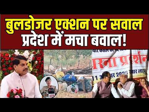 Sehore News: 40 साल पुराना कब्जा या नया अतिक्रमण? सैटेलाइट रिकॉर्ड से खुली पोल!
