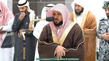 بأداءه العذب الفريد يرتل ماتيسر من سورة النحل - الشيخ ماهر المعيقلي ١٦-٧-١٤٤٥ هـ