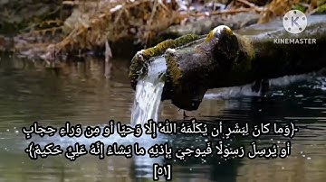 "تلاوة يمانية" بترتيل جميل يفوق الوصف للقارئ: أبو وهبان عمر بن عزي الوصابي.  ما تيسر من سورة الشورى.