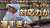 ºoº 大爆笑 ファンカストシリーズ 01 効果音が絶妙超絶大爆笑 ディズニーシーの ファンカストはいつも大人気 Youtube