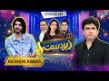 Zabardast with wasi shah  mohsin abbas  ep 67 i 30 may 2024 i neo news