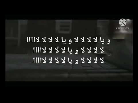 سيف الصغير حبيتك انتي 