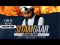 Sitamgaar urdu song  by salman paras 2021 shina new song