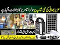 Solar Accessories Lot Arrived at karkhano market peshawar | Imported Lot Mall Hiking Things