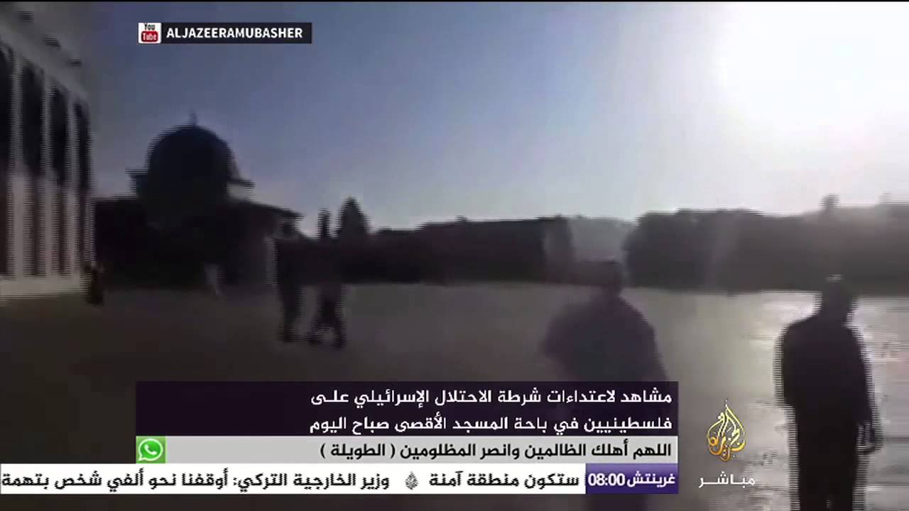 مشاهد اعتداءات شرطة الاحتلال الإسرائيلي على فلسطينيين في باحة الأقصى