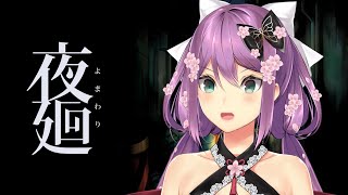 桜凛月、Youtube、ライブ、live、ユーチューブ