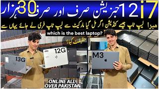 Laptop Wholesale Market in Pakistan | Cheapest Laptop Wholesale Market | Dell,Acer, Hp,Lenovo,Apple🔥