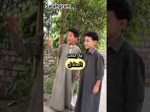 هو ده بقا بالصعيدي