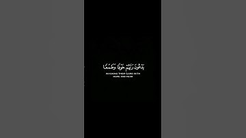 القارئ نعمة الحسان ﴿تتجافى جنوبهم عن المضاجع يدعون ربهم خوفا وطمعا﴾ سورة السجدة 16