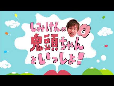 【處女的滋味】「清水健收下了天使萌的處女！！」清水健與鬼頭醬 - EP15（ft. 天使萌）『清水健』│ 無刺河豚🐡