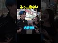 あぶないあぶない！ #蛇ママ #ガミックス #ストリーマー#ガミックスの挑戦
