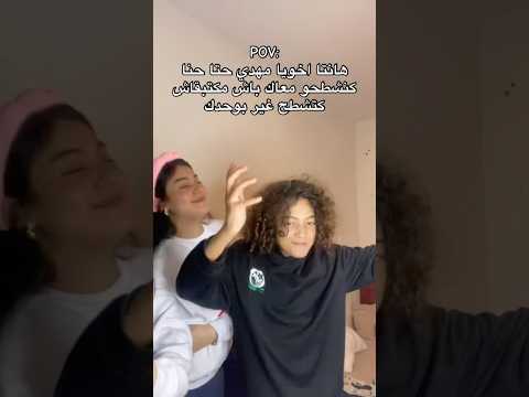 اغنية زوينة الصراحة اكسبلور