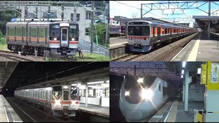 JR東海道線・中央線撮影記 2022 07 23～07 24