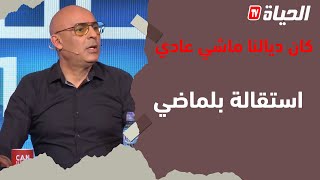 استقالة بلماضي وأبرز الاحصائيات التي حققها في مشواره