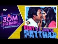 Eent ka jawab patthar  superhit hindi movie  surendra pal  neeta  premnath  drama action movie