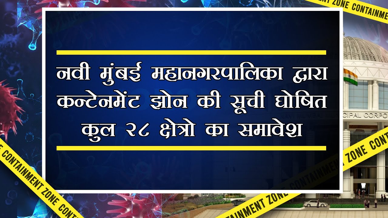 Complete Ward-Wise List of COVID-19 Containment Zones of Navi Mumbai