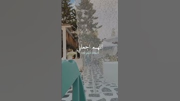 إن الذين يخشون ربهم بالغيب لهم مغفرة وأجر كبير❤️ | القارئ محمد هشام سورة الملك