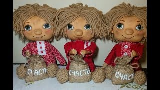 Текстильная кукла. Домовенок Кузя Часть2 Текстильная кукла. Домовенок Кузя Часть2