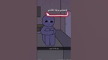 فاجبني بربك انقذني أغنيه حزينه تصميم بدون حقوق يارب يعجبكم 