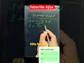 math #bodmas rule #mathstricks #allcompetitiveexams @newheightshow