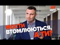 😫Що таке ВТОМА та як її побороти? Поради психолога | НЕ ЗДУРІТИ!