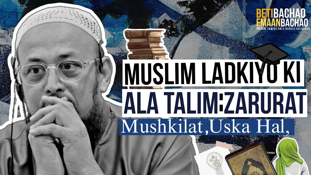 Muslim Ladkiyo Ki Ala Talim Zarurat Mushkilat Uska Hal, Shk Yasir Al Jabri, Beti Bachao Emaan Bachao