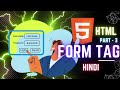 HTML Form Button &amp; Fieldset Tag Tutorial in Hindi / Part III