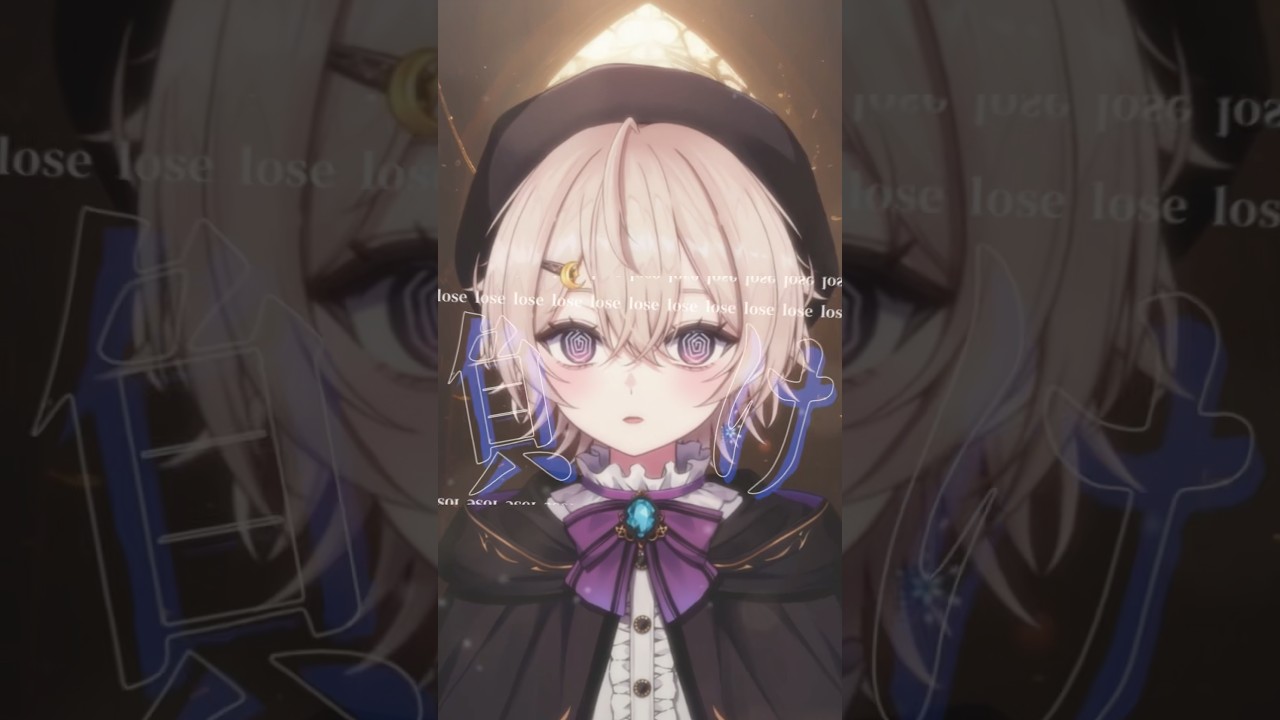 【#新人vtuber】 エゴロック / すりぃ 歌ってみた【#睦月ナツメ】#エゴロック#両声類 #歌ってみた #shorts #すりぃ