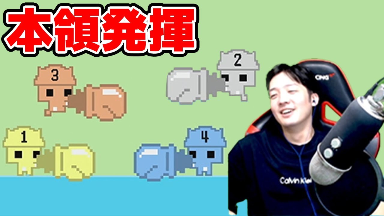 他責の次は煽り合いが止まらなくなりました【ピコパーク2】