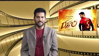 Bigil Review Kaidhi Review By Suresh Kumar On The Stager Television  Movies On Screen  27102019