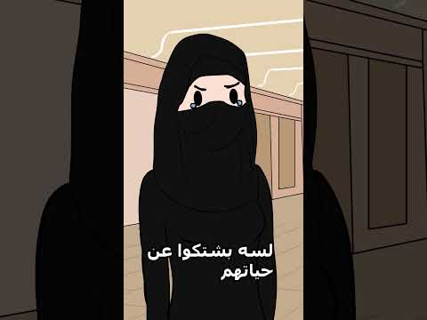 ليش لسه ما تزوجتي