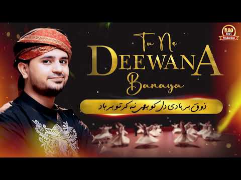Tu Ne Dewana |Official Sufi Kalam| Rao Arsal Ali Asad |Trending Kalam | 2024 | Rao Brothers Official