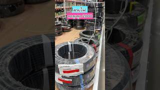 New Thai Union Vct Cable Size 2 Core Length 50 Meters 100 Meters
