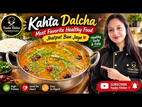 Haydarabadi Kahta Dalcha |Quick Recipe | Foodies kitchen |Chef Mahviah Rashid