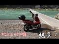 PCX【motovlog】Sparkと絶景を求めて！沈下橋