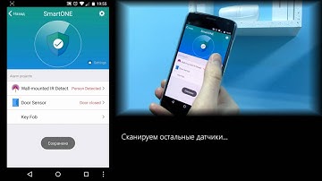 Система безопасности Broadlink S1 SmartOne