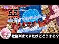 ほぼ(悪)ノリでしかプレイしてないアホどものクトゥルフ神話TRPG 【夜草の怪】【実卓リプレイ】中編