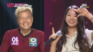 SBS [K-pop Star 3] - Jang Han-na, a girl who makes Lee Hi nervous.