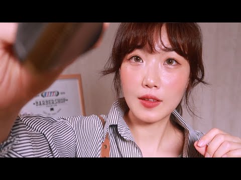 ASMR BarberShop 바버샵 롤플레이