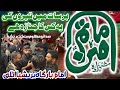 Barsat mn teron ki ye kis ka janaza ha sada e Mazloom sangat Brescia 23/08/25