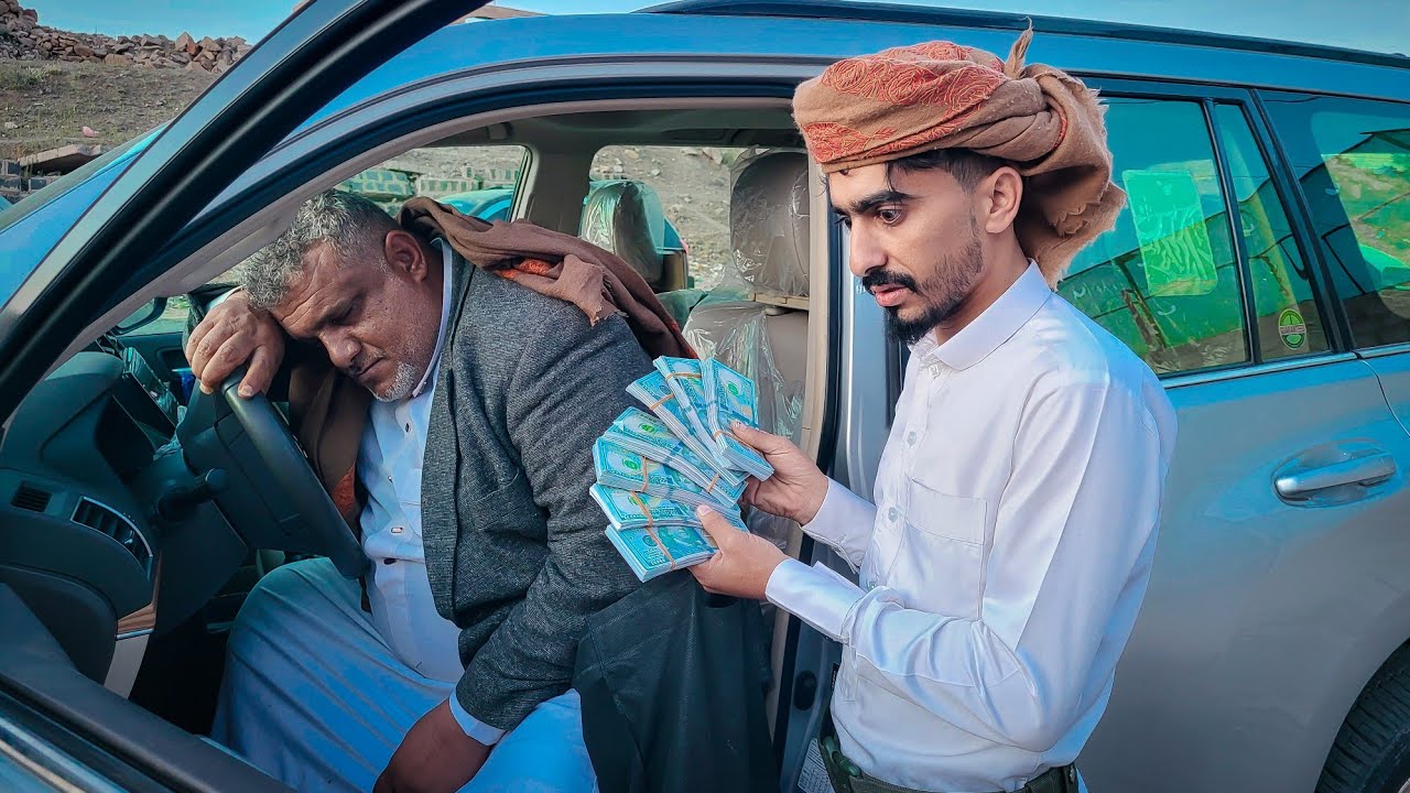 حصل أكبر تاجر في اليمن مغمئ عليه وأخذ عليه كل مايملك 💸😱 || 2024 فاعل خير