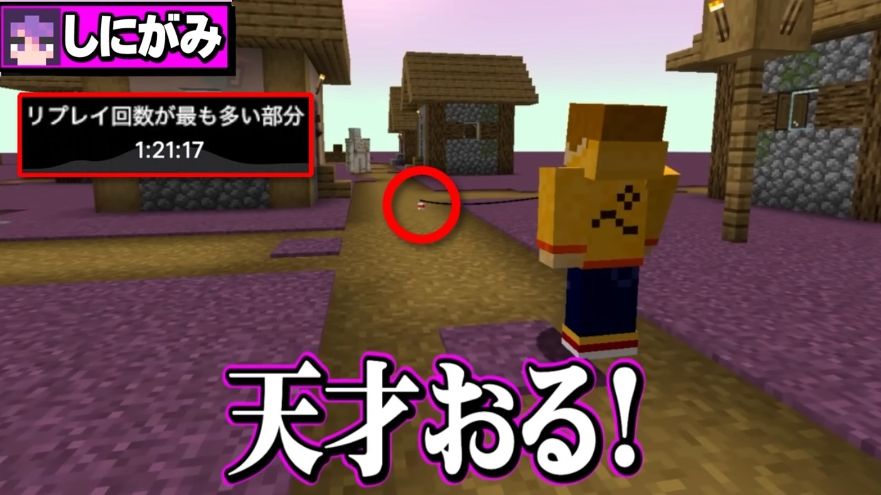 リプレイ回数が多いシーン集【日常組 切り抜き】