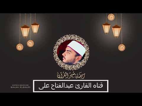 قال إن تسخرو منا فأنا نسخر منكم كما تسخرون