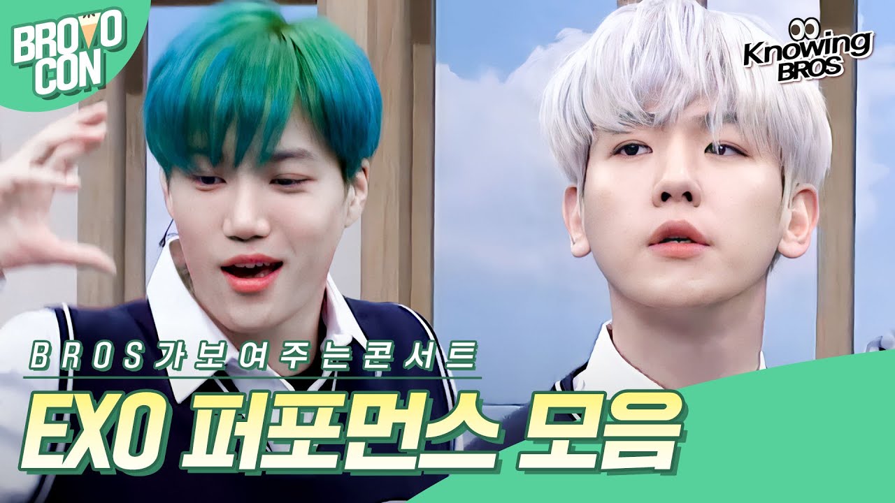 [ENG] [아형🍦브로보콘] 노래 춤 비주얼 파티 EXO-Planet🎉｜EXO Performance Compilation in Knowing Bros｜JTBC 191207 방송 외