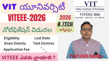 VITEEE 2026 Admissions Notification || APPLY NOW || #jee2026 #jeemains2026  #viteee2026